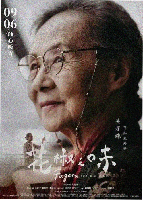 辉夜大小姐漫画封面